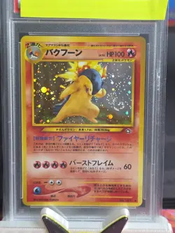 PSA 8 Typhlosion Neo 1 #157 Neo Genesis Japanese Pokemon Card NEAR MINT Holo - Image 2
