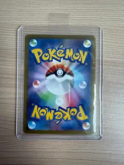 【SR】M3 Nihil Zero Tarragon 105/080 Pokemon Card Japanese - Image 2