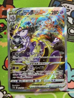 Mewtwo VSTAR - 221/172 - Full Art Ultra Rare, VSTAR Universe - Pokemon Card - NM - Image 1
