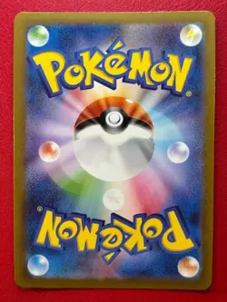 Charmander - 168/165 - AR, 151 Set - Japanese Pokemon Card - MP - Image 2