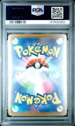 PSA 10 Milotic - 145/S-P, PM Center Kanazawa Promo - Japanese Pokemon Card - Image 2