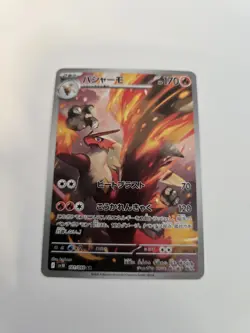 2025 Pokemon TCG Blaziken Full Art 101/098 SV10 Glory of Team Rocket Japanese NM - Image 1
