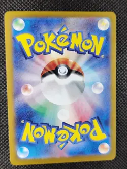Eevee - 078/066 - Full Art AR SV5a Crimson Haze Japanese - Pokemon Card - NM - Image 2