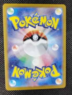 Eevee - 078/066 - Full Art AR SV5a Crimson Haze Japanese - Pokemon Card - NM - Image 4