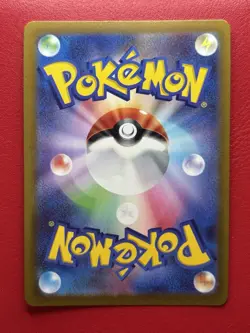 Origin Palkia VSTAR - 259/172 - UR, VSTAR Universe - Pokemon Card - Near Mint - Image 2