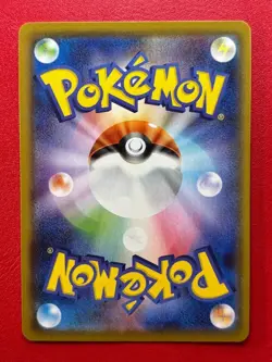 Pikachu - 001/028 - Full Art, 25th Anniversary - Japanese Pokemon Card - NM - Image 2