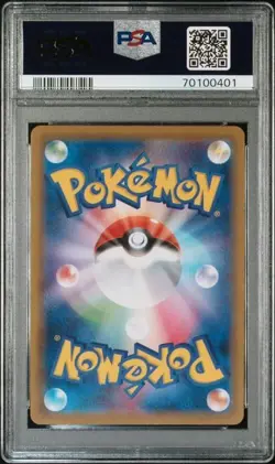 PSA 9 Sylveon V - 083/069 Eevee Heroes - Full Art Japanese - Pokemon Card - Image 2