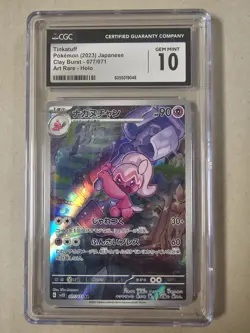 Tinkatuff 077/071 Clay Burst Art Rare-Holo Japanese Pokemon SV2D CGC 10 💎 - Image 1