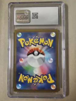 Tinkatuff 077/071 Clay Burst Art Rare-Holo Japanese Pokemon SV2D CGC 10 💎 - Image 2
