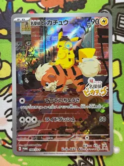 Detective Pikachu - 098/SV-P - Full Art Video Game Promo - Pokemon Card Creased - Image 1