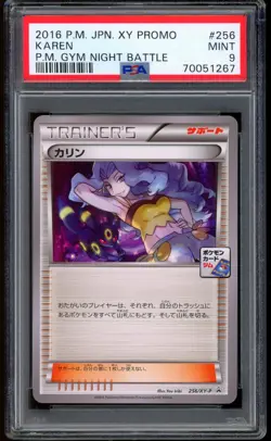 2016 Pokemon Karen Gym Night Battle Japanese XY Promo #256 PSA 9 MINT - Image 1