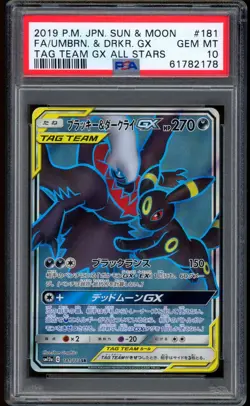 2019 Pokemon Umbreon & Darkrai GX Tag Team All Stars #181 PSA 10 GEM MINT - Image 1