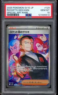 2025 Pokemon Rocket's Giovanni Glory of Team Rocket SAR #129 PSA 10 GEM MINT - Image 1