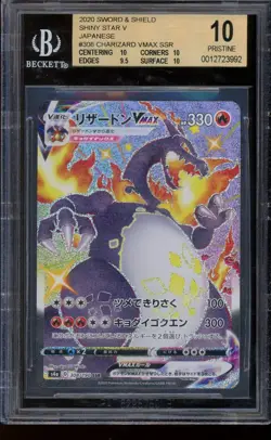 2020 Pokemon Charizard VMAX Shiny Star V SSR Japanese #308 BGS 10 PRISTINE - Image 1