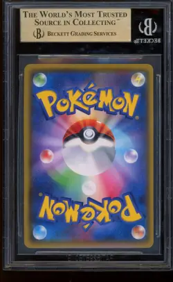 2020 Pokemon Charizard VMAX Shiny Star V SSR Japanese #308 BGS 10 PRISTINE - Image 2