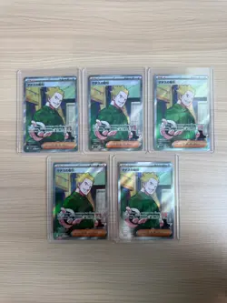 【SR】5 Card M1L Mega Brave Lt. Surge's Deal SR 085/063 - Pokemon Card Japanese - Image 1