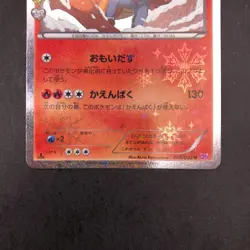 Charizard 005/032 1st Edition CP3 PokeKyun Collection Japanese Pokemon Card 2016 - Image 4