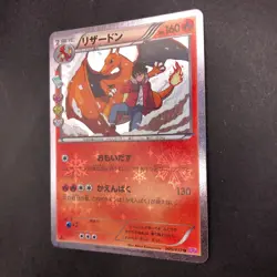 Charizard 005/032 1st Edition CP3 PokeKyun Collection Japanese Pokemon Card 2016 - Image 5
