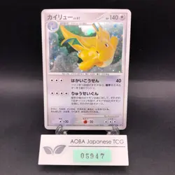 Dragonite Holo DPBP#180 DP5 Legends Awakened - Japanese Pokemon Card - 2008 - Image 1