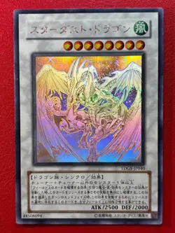 Stardust Dragon TDGS-JP040 Ghost Rare, Duelist Genesis - Japanese YuGiOh Card LP - Image 1