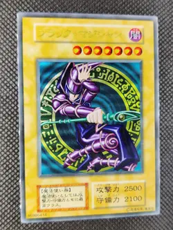 Dark Magician - Japanese 20th Anniversary Stainless Steel - YuGiOh Card - NM - Image 1