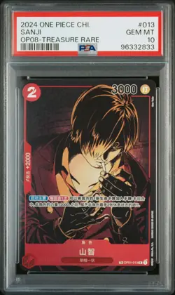 Sanji Chinese Treasure Rare PSA 10 - One Piece OP01-013 Two Legends OP08 2024 - Image 1