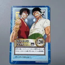Hyper Battle Carddass One Piece Monkey D Luffy & Roronoa Zoro S84 【U.S./DDP】⑦ - Image 1
