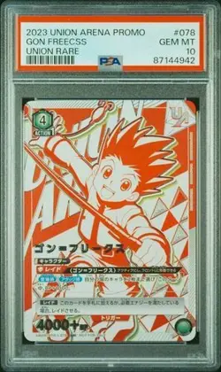 PSA 10 Gon Freecss Promo Union Arena Hunter x Hunter Japanese Card - Image 2