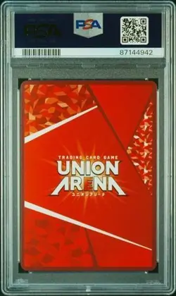 PSA 10 Gon Freecss Promo Union Arena Hunter x Hunter Japanese Card - Image 3