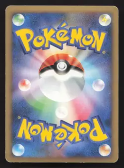 Arceus 008/017 Arceus Deck Grass Fire HP Japanese Pokemon Card TCG - Image 2