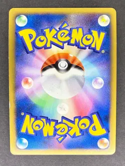 Arceus Holo 005/017 Pt Arceus Deck Grass Fire Japanese Pokemon Card MP - Image 2