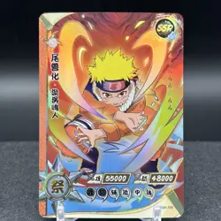 Naruto Uzumaki NR-SSR-109 Naruto Kayou Card - Image 1