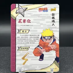 Naruto Uzumaki NR-SSR-109 Naruto Kayou Card - Image 2