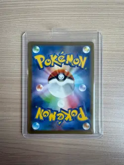 [SR] S12a: Vstar Universe Boss's Orders 250/172 Pokemon Card Japanese - Image 2