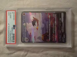 PSA 10 Charizard ex 201/165 Sv2a: Pokemon Card 151 Holo (Japanese) - Image 1