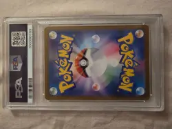 PSA 10 Charizard ex 201/165 Sv2a: Pokemon Card 151 Holo (Japanese) - Image 2