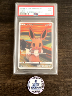 【PSA 9】 Eevee Pokemon Card Japanese 287/SM-P Munch Scream Promo 2018 Rare - Image 1