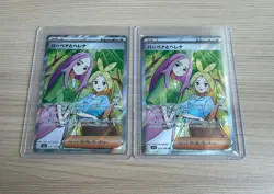 [SR]2 Card M2a:MEGA Dream ex Anthea & Concordia 221/193 Pokemon Japanese Card - Image 1