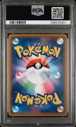 2019 POKEMON JAPANESE SUN & MOON REMIX BOUT #001 VENUSAUR & SNIVY GX PSA 10 - Image 2