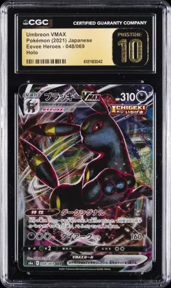 2021 POKEMON JAPANESE EEVEE HEROES - HOLO #048/069 UMBREON VMAX CGC 10 PRISTINE - Image 1
