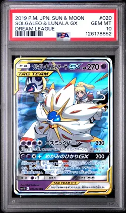 2019 POKEMON JPN SUN & MOON DREAM LEAGUE #020 SOLGALEO & LUNALA GX PSA 10 - Image 1