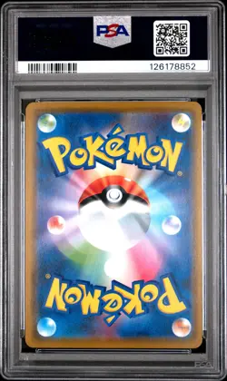 2019 POKEMON JPN SUN & MOON DREAM LEAGUE #020 SOLGALEO & LUNALA GX PSA 10 - Image 2