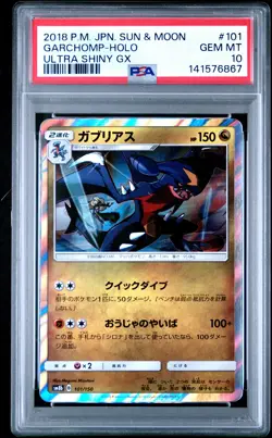 2018 POKEMON JAPANESE SUN & MOON ULTRA SHINY GX #101 GARCHOMP-HOLO PSA 10 - Image 1