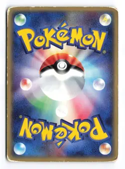 Forina's Tropius 003/019 Movie VS Jirachi Deck 2003 Japanese Pokemon TCG HP/DMG - Image 3