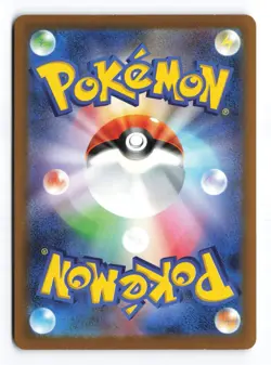 Horsea 112/SV-P Scarlet & Violet Promo 2022 Japanese Pokemon TCG VLP - Image 3