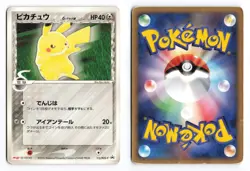 Pikachu 112/PCG-P Meiji Promo 2005 Japanese Pokemon TCG HP - Image 1