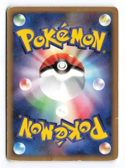 Pikachu 112/PCG-P Meiji Promo 2005 Japanese Pokemon TCG HP - Image 3