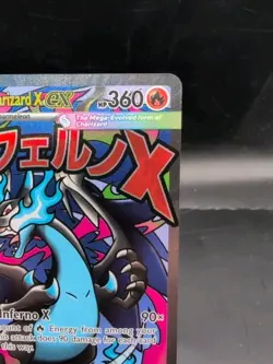 POKEMON TCG MEGA CHARIZARD X EX 023 BLACK STAR PROMO NM CLEAN!! - Image 3
