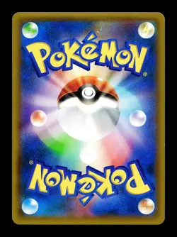 [LP] Eevee 105/150 Reverse Japanese GX Ultra Shiny Pokemon - Image 2