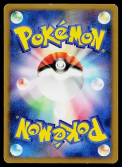 Infernape Holo Entry Pack '08 Pokemon Japanese Moderately Played - Image 2